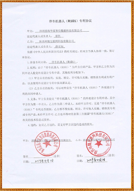 Certificate Of Honor