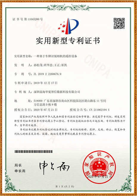 Certificate Of Honor